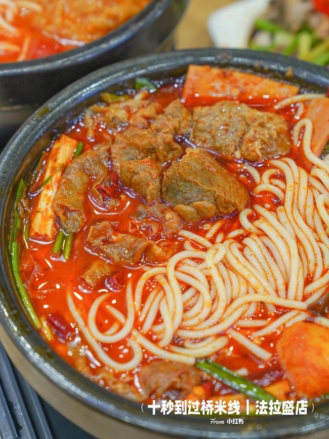 十秒到云南米線法拉盛加盟店美味