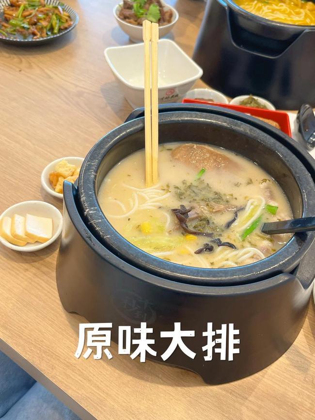 十秒到云南過(guò)橋米線