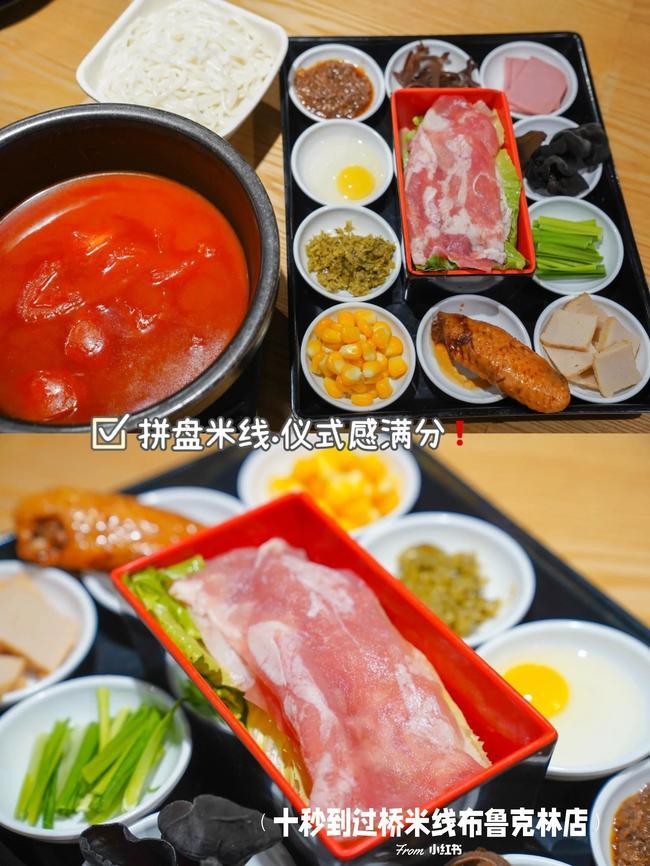 十秒到米線加盟的市場還有發(fā)展前途嗎