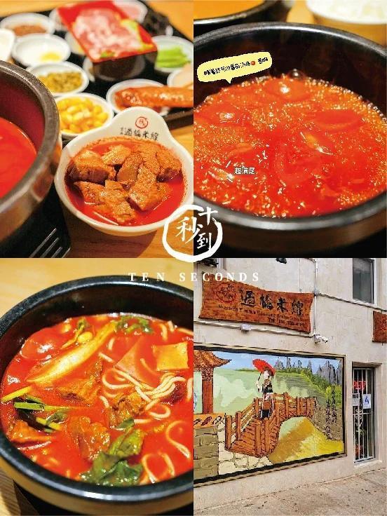 過橋米線加盟如何選擇？過橋米線加盟店哪家比較好？